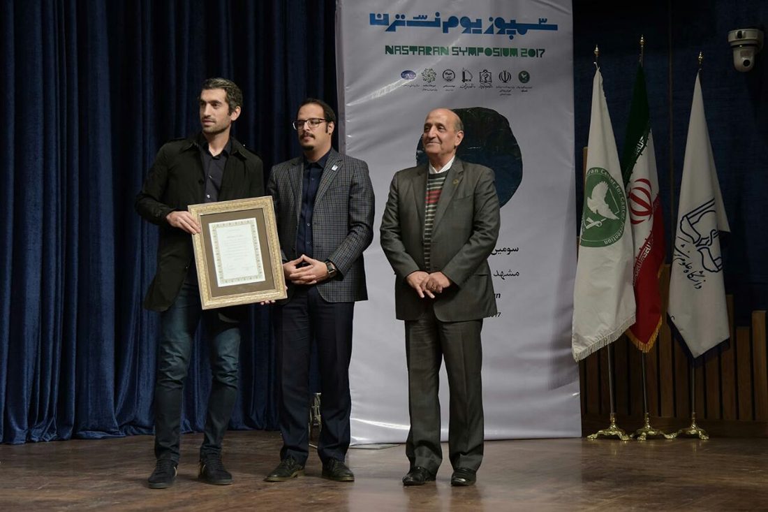 تقدیر